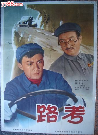新墨西哥州立大学证书